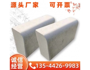 路缘石（立道牙、平道牙）